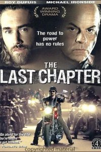 Постер Последний Чаптер (Le dernier chapitre)
