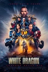 Постер Легенда о Белом Драконе (Legend of the White Dragon)