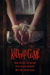 Постер Игра в похищение (KiDnap GAME)