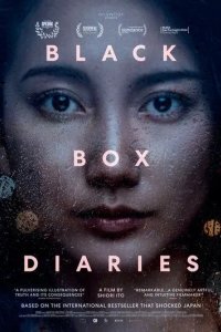 Постер Дневники чёрного ящика (Black Box Diaries)