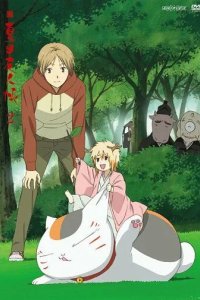 Постер Тетрадь дружбы Нацумэ 1-7 сезон (Natsume yujincho)