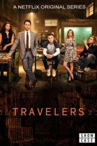 Постер Путешественники 1-3 сезон (Travelers)