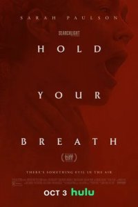 Постер Задержи дыхание (Hold Your Breath)
