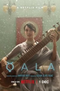 Постер Кала (Qala)