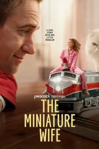 Постер Миниатюрная жена (The Miniature Wife)