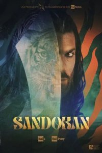 Постер Сандокан: Принц пиратов (Sandokan)