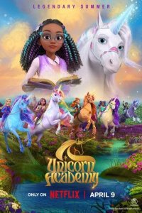 Постер Академия единорогов (Unicorn Academy)