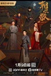 Постер На пути к истине (Towards The Truth)