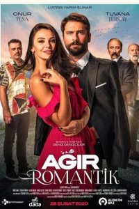 Постер Тяжелая романтика (Agir Romantik)