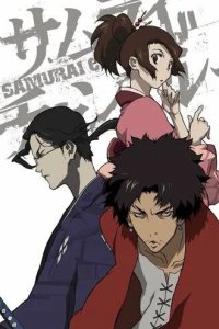 Постер Самурай Чамплу (Samurai Champloo)