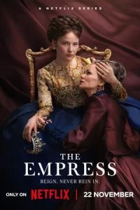 Постер Императрица сериал (The Empress)