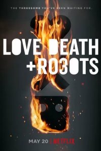 Постер Любовь. Смерть. Роботы (Love, Death & Robots)