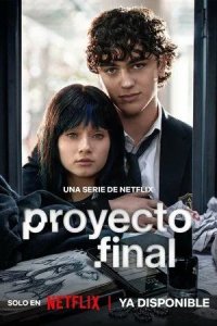 Постер Финальный проект (Proyecto Final)