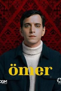Постер Омер сериал (Ömer)
