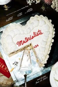 Постер Материалистка (Materialists)