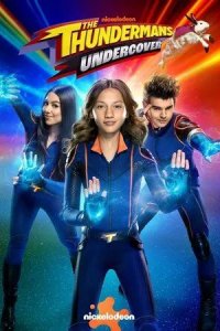 Постер Грозная семейка: Под прикрытием (The Thundermans: Undercover)