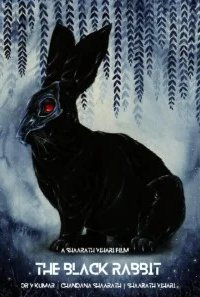 Постер Чёрный кролик (Black Rabbit)