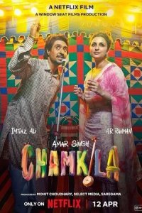 Постер Амар Сингх Чамкила (Amar Singh Chamkila)