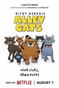 Постер Уличные коты (Alley Cats)