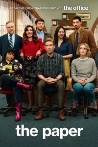 Постер Газета (The Paper)