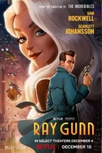 Постер Рэй Ганн (Ray Gunn)