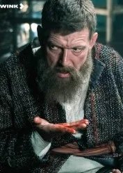 Постер Голицын
