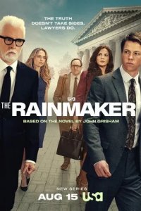 Постер Благодетель (The Rainmaker)