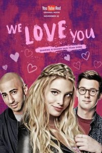 Постер Мы тебя любим (We Love You)