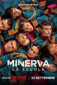 Постер Академия «Минерва» (Minerva - La scuola)