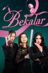 Постер Хозяйки / Bekalar (Bekalar)