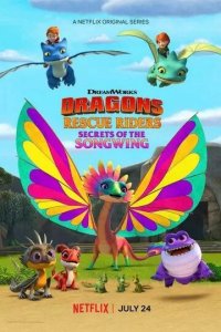 Постер Драконы. Команда спасения: тайны Песнекрыла (Dragons: Rescue Riders: Secrets of the Songwing)