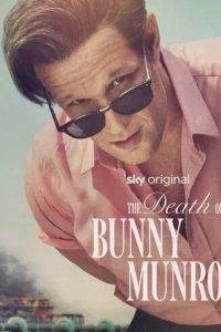 Постер Смерть Банни Манро (The Death of Bunny Munro)