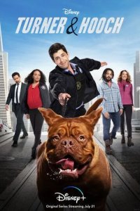 Постер Тёрнер и Хуч (Turner & Hooch)