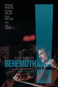 Постер Бегемот! (Behemoth!)
