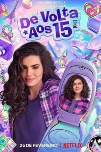 Постер Снова 15 (De Volta aos 15)