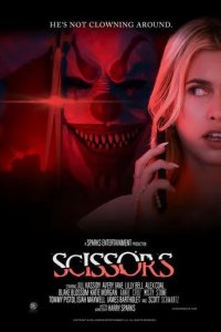 Постер Ножницы (Scissors)
