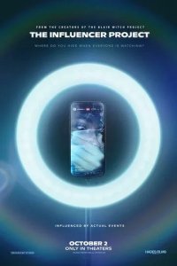 Постер Инфлюенсер (The Influencer Project)
