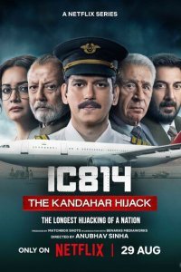 Постер Рейс 814: Захват Кандагара (IC 814: The Kandahar Hijack)