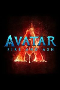 Постер Аватар 3: Огонь и пепел (Avatar 3)