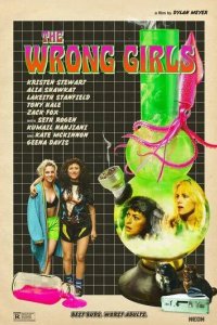 Постер Не те девушки (The Wrong Girls)