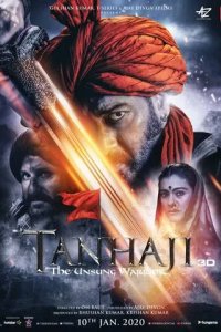 Постер Танаджи: Невоспетый воин (Tanhaji: The Unsung Warrior)