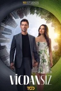 Постер Бессовестные (Vicdansiz)