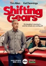 Постер Смена передач (Shifting Gears)