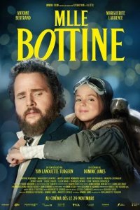Постер Симона и мистер скунс (Mlle Bottine)