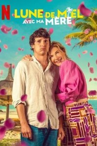 Постер Медовый месяц с мамой (Honeymoon Crasher / Lune de miel avec ma mère)