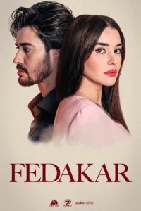 Постер Преданный (Fedakar)