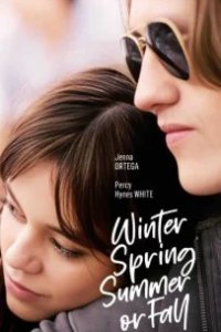 Постер Зима, весна, лето или осень (Winter Spring Summer or Fall)