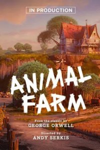 Постер Скотный двор (Animal Farm)