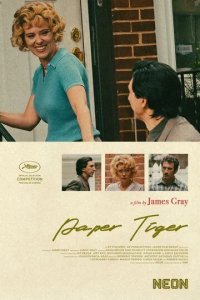 Постер Бумажный тигр (Paper Tiger)