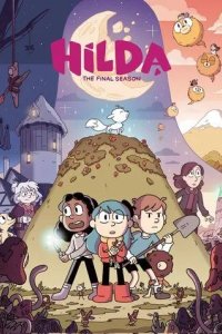 Постер Хильда 1-3 сезон (Hilda)